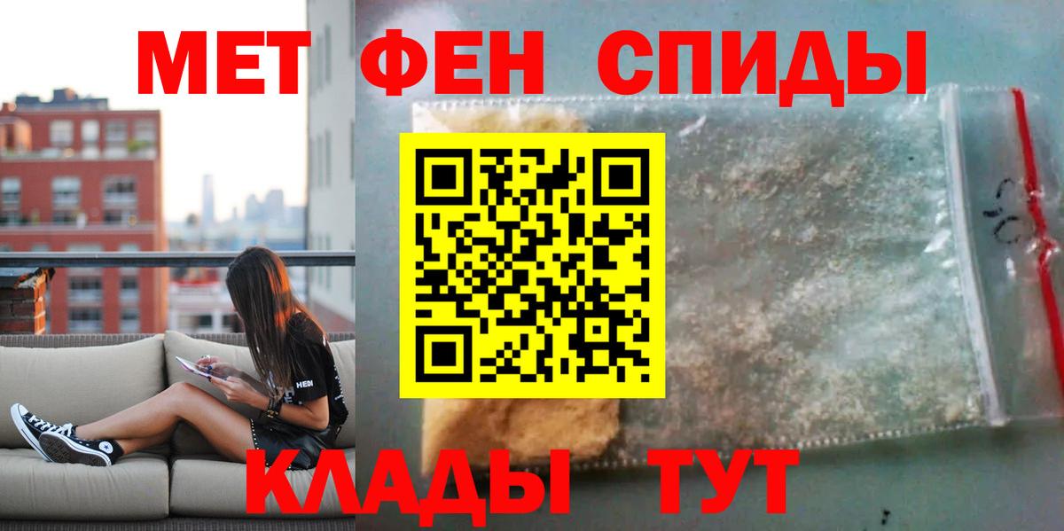 Amphetamine Розовый Гудермес