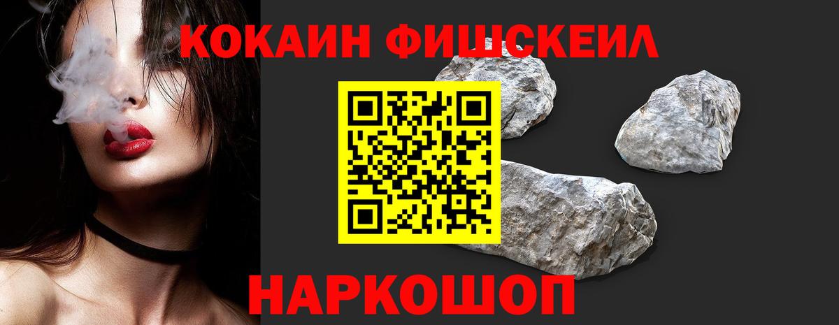 COCAIN  Вход с VPN  Гудермес  Кокаин Columbia 
