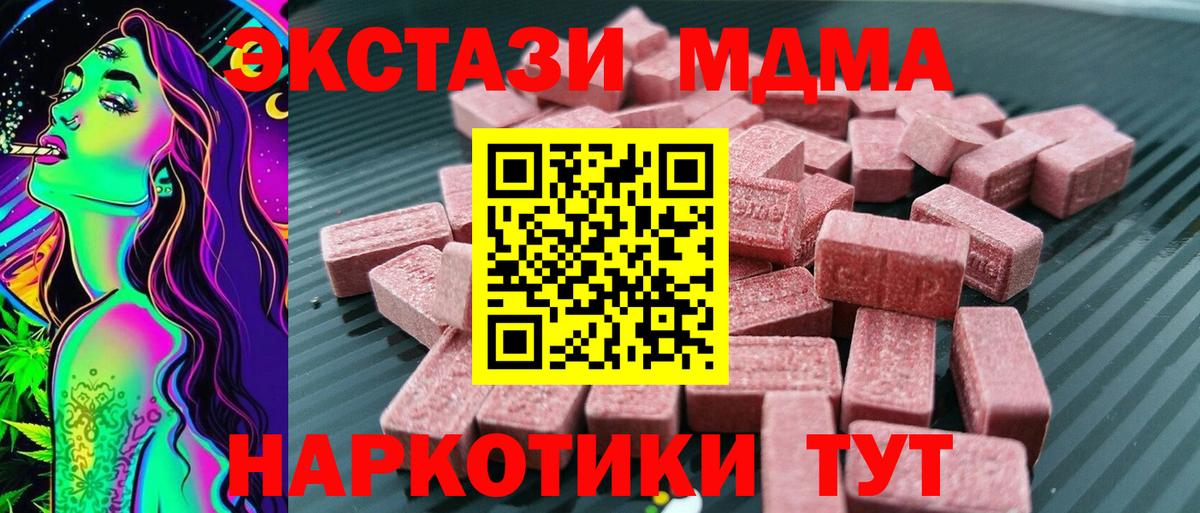 Экстази XTC Гудермес