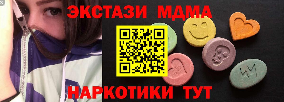Гудермес  ЭКСТАЗИ круглые  ЭКСТАЗИ  цены   Вход с VPN 
