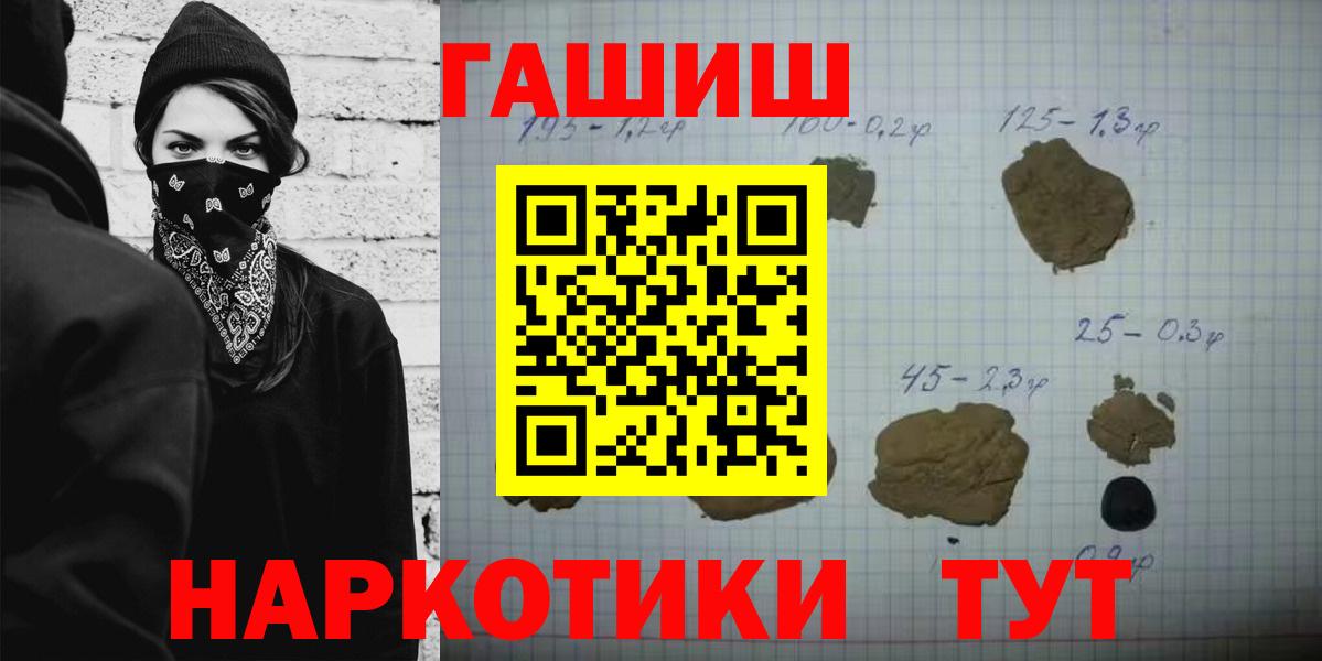 ГАШИШ индика сатива Гудермес
