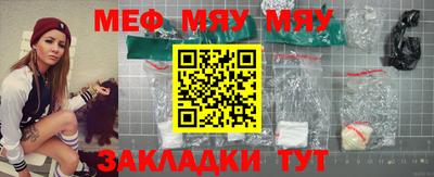каннабис Кумертау
