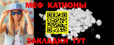 синтетический гашиш Кунгур