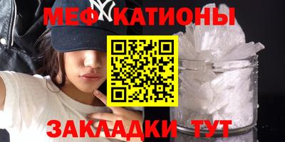 синтетический гашиш Кунгур