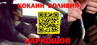 кокс Кулебаки