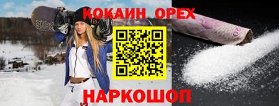 синтетический гашиш Кунгур