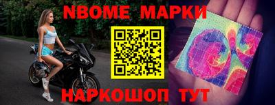 стаф Шебекино