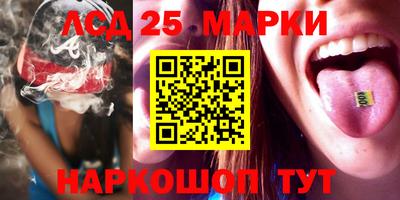 синтетический гашиш Кунгур
