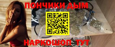 каннабис Кумертау