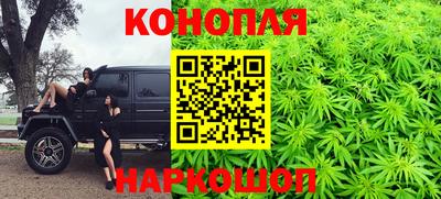 синтетический гашиш Кунгур