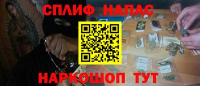 синтетический гашиш Кунгур