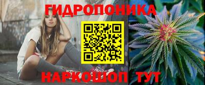 каннабис Кумертау