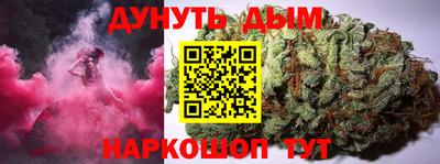 синтетический гашиш Кунгур