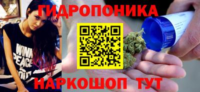 каннабис Кумертау