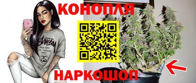 каннабис Кумертау