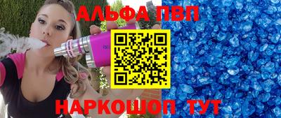 синтетический гашиш Кунгур