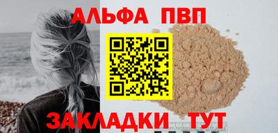 синтетический гашиш Кунгур