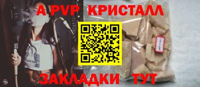 меф VHQ Шахты