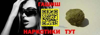 каннабис Кумертау