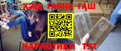 синтетический гашиш Кунгур