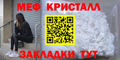 синтетический гашиш Кунгур