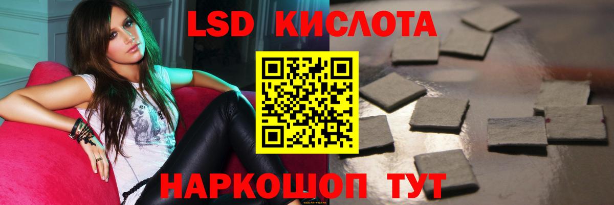 LSD-25 экстази ecstasy  ЛСД экстази ecstasy  Гудермес  Вход с VPN 