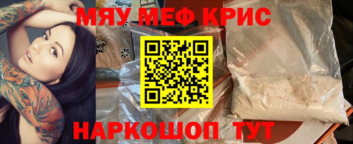 Вейп ТГК  А ПВП СК кристаллы  Вход с VPN  Гудермес  Гашиш  Конопля  Мефедрон   Лсд 25 