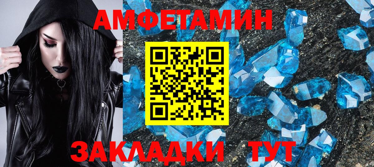 Метамфетамин винт Гудермес