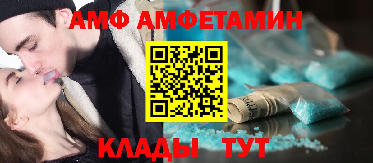 Гудермес  Первитин Декстрометамфетамин 99.9%  Вход с VPN  Первитин Декстрометамфетамин 99.9% 