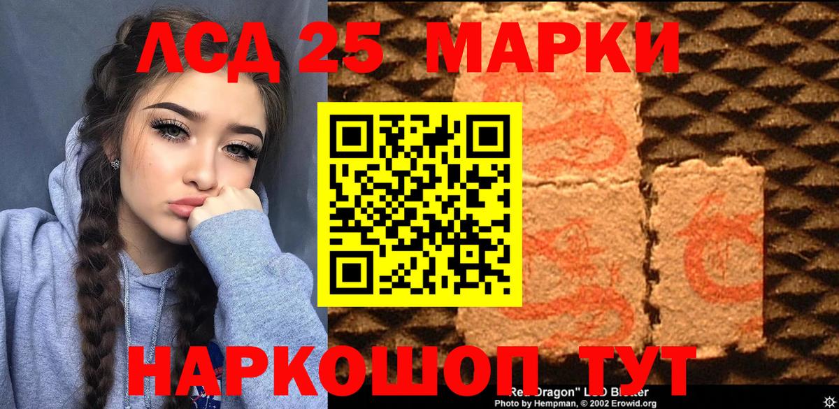 Марки N-bome  Марки N-bome 1500мкг  Марки N-bome 1500мкг  Вход с VPN  Гудермес 