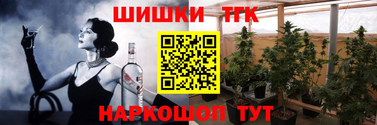 МАРИХУАНА AK-47 Гудермес